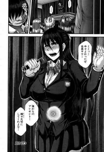 COMIC MILF 2019-12 Vol. 51