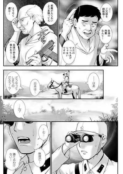 Action Pizazz 2021-11 [Digital]