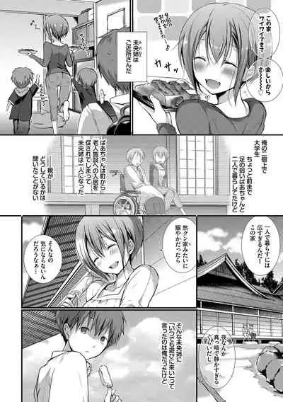 [Anthology] Ikisugi-kei Bishoujo no Onanie Life - Every day Masturbation Vol. 1 [Digital]