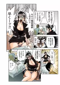 [Madam Project (Tatsunami Youtoku)] Aaan Mucchiri Kyonyuu Onee-san [Digital]