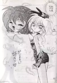 (C52) [First Class (Kazuneko)] W-MIND 2 (Mahou Shoujo Pretty Sammy)