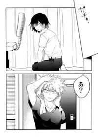 (Douyara Deban no Youda! 12) [HELLENISM (Y)] Iwawa re Koroshitaru! 2018 (Boku no Hero Academia)