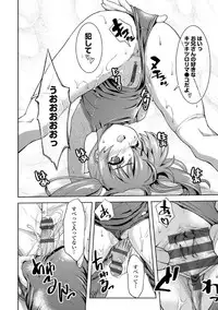 COMIC Europa Vol. 3 [Digital]