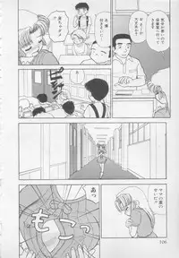 [Heno Heno] Okasarete