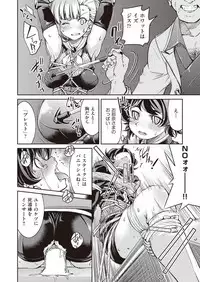 COMIC AUN 2019-01 [Digital]