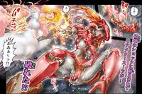 [NEO’GENTLE] Bitou Megami Elsex ~Bishoujo Robo Hakai Ryoujoku~