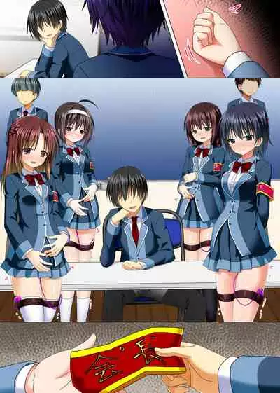 Zettai Fukuju! Ero Wansho