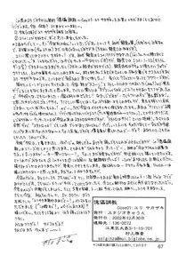 [Studio Kyawn (Murakami Masaki, Sakaki Shigeru)] Kairai Choukyou Case 01: Yuri Sakazaki (The King of Fighters) [Digital]