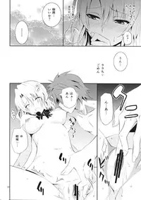 (C84) [Hibi Rakuraku (Aoki Kanji)] Momioka no Jijou (To LOVE-Ru)