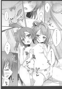 (C88) [4season (Saeki Nao)] Love Collection! 2015 4season Love Live! Soushuuhen (Love Live!)