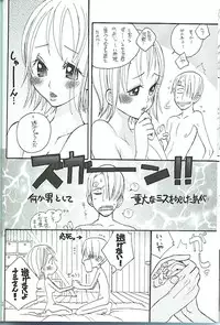 [ONE-TWO-DON!] Koimikan Airemon (One Piece)