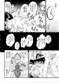 COMIC AUN 2006-02 Vol. 117