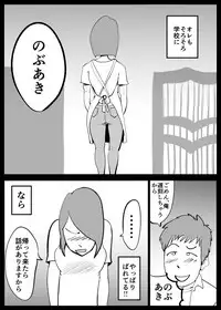 [kazum] Kaa-san ga Tou-san to Machigaete Ore to Sex Shichatta