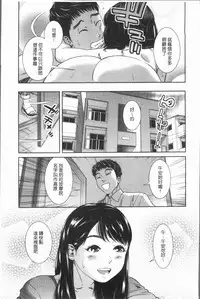 [Mohu2factory] Gokujyo no Hitoduma tachi [Chinese]