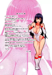 (C85) [Rukonosu (Ganari Ryu)] Nyuukan ProWres (Sekai de Ichiban Tsuyoku Naritai!) [English] [EHCOVE]