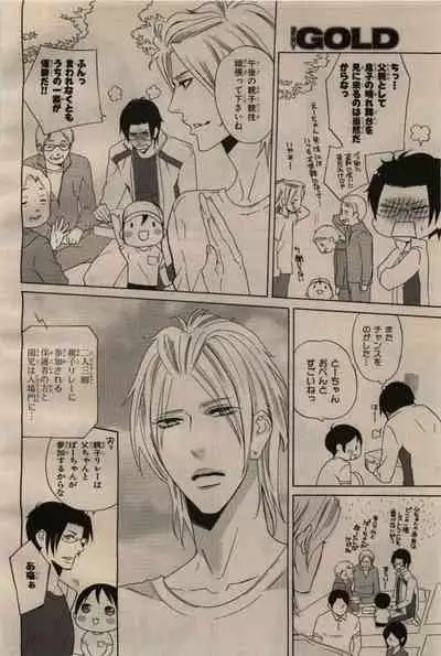 BE・BOY GOLD 2009-06