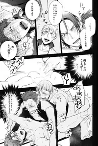 (Renai Jiyuugata! Osaka Taikai 3) [UZSK (Uzui)] Kouhai Futari no Yousu ga Okashii (Free!)