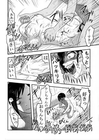 (C89) [Uzigaya (Uziga Waita)] Doku Doku GRAVESTONE(Zenpen)