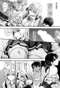 [Uba Yoshiyuki] Suiteki Shoujo