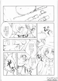 (Kanojotachi no Neiro) [IncluDe (Foolest)] Hime Hime (Fushigiboshi no Futagohime)