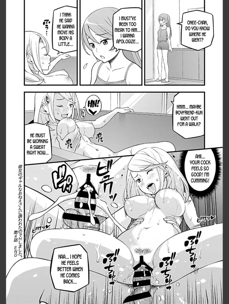 My Girlfriend's Gal-like Onee-san Seduced Me and We had Sex Ch.4