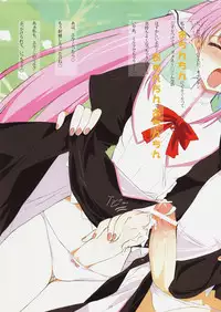 (C75) [Yume Yori Suteki Na (Kusaka Souji)] LOVE ShichauYo (Baby Princess)