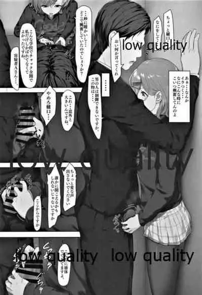 (COMIC1 BS-sai Special) [Seven Deadly Sins (homu)] Watashi... Anata no Koto Kirai desu (THE iDOLM@STER: Shiny Colors)