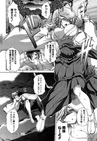 [Kaname Aomame] Hatsujo Perfume!! ~Niotte Kaide Zecchou Otome Kiriyama-san~