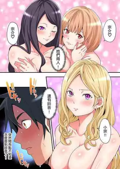 [Kuroto] Gal Mama to Pakopako SEX ~ Hitozuma no Chouzetsu Teku ni Majiiki Zecchou! | 與辣妹媽媽淫猥啪啪SEX～人妻的性愛技巧讓人爽翻天！ Ch. 1-19 [Chinese] [oillg个人改图]