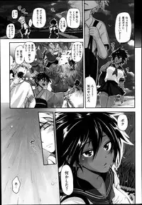 COMIC X-EROS #22 2014-10