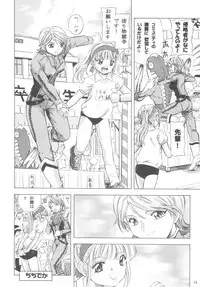 [Takitate] Mahou Kyuushiki 15 (C74)