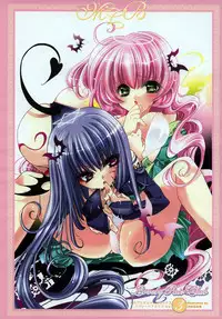 Comic Megaplus Vol.08 [2004-06]