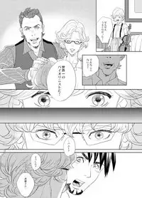 [AZALEA (Yumiyuki)] Little Star o Sagashite (TIGER & BUNNY) [Digital]