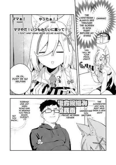 Oshi Haishinsha wa Ore dake no Senyou Manko Saimin Kakete Ero-kei Haishinsha o Itsudemo Dokomade Hamemakuru