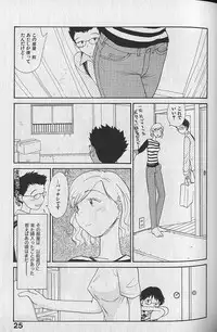 [Youkihi] Naikou Eros 3