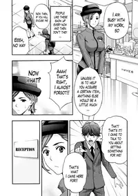 [Azuma Taira] Onee-san no Junai Karte [English] [Lazarus H] [Digital]