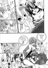 COMIC AUN 2006-02 Vol. 117