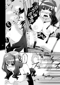 (C81) [Showa Saishuu Sensen (Hanauna)] Benmusu Bouken no Sho 1 (Dragon Quest)