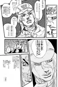 (SUPER16) [Silver-Kingdom (11COLORS)] Yokubou no Tani Zetsubou no Ame ~Kouhen~ (Jojo's Bizarre Adventure)