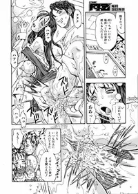 COMIC AUN 2006-02 Vol. 117