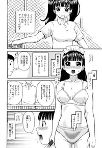 [Kiai Neko] Rosyutsu Ganbou