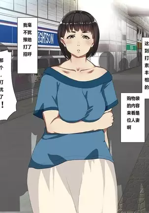 Kane sae Daseba Dare to demo Yareru Machi