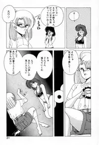 [Wanyanaguda] Nageki no Kenkou Yuuryouji 1 (reprint)