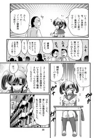 [Kamitou Masaki] Seirei Tokusou Fairy Saber W Kuro Kanjuu [Digital]