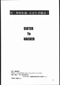 (C56) [Toko-ya (Kitoen)] SISTER TO HACKER (Devil Summoner: Soul Hackers)