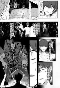 [Miyamoto Issa] LOVE STORY (Girls forM Vol. 16) [Chinese] [小付个人汉化] [Digital]