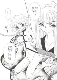 [Anthology] Doujin Anthology Bishoujo Gumi 2 (Various)