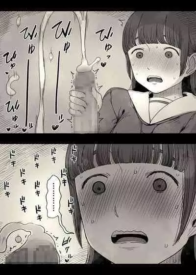 Jogakuryou ni Sasowarete