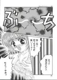 [Anthology] Bishoujo Doujinshi Anthology Cute 5 (Various)