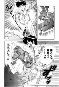 [Umino Sachi] Nikkan Sports
